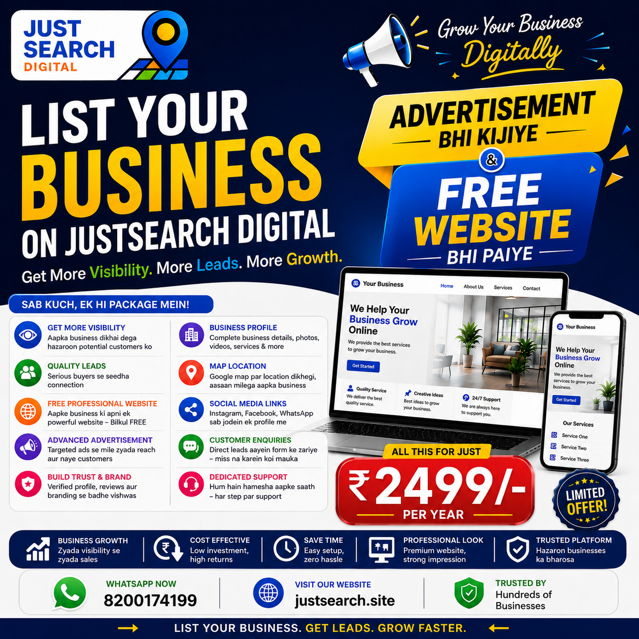 Justsearch